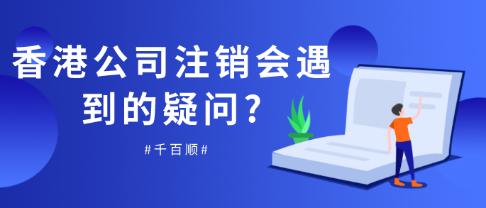 新注冊的有限責(zé)任公司能否獲準(zhǔn)催收？