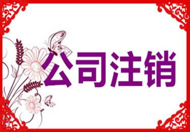 中國(guó)商標(biāo)的細(xì)分四十五大類! 中國(guó)商標(biāo)的細(xì)分四十五大類!